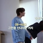 [NCT즌] 아이구 귀여<b>워라</b>