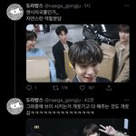 [NCT즌] 아 오늘 제대로 터졌네;;;;