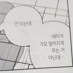 [이것좀봐줘] 얘들아 나 이거 뭔 병있는거야?