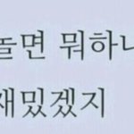 [드루와] 아니 근데 t가 f <b>눈치</b><b>볼</b> 때도 많아