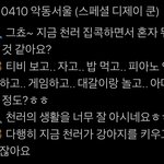 [NCT즌] 아 철러 보고 싶어