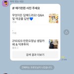 [NCT] 런쥔 고독방 ㅋㅋㅋㅋㅋㅋ