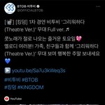 [BTOB] 아니 큐브