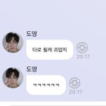 [NCT즌] 난 괜차나 욀케<b>룰</b> 이제봤네