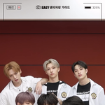 [스키즈] 이지 팬<b>피처링</b>
