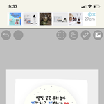 야 엄마 생일케이크 <b>도안</b> 개별로ㅈ같음?