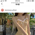 [댓글부탁해] 이 옷 어때 제발 봐줘 제발제발
