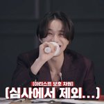 [NCT즌] 맠정 <b>절친</b>인이유가 잇엇네