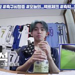 [트레저] 바나나 재혁을 이은 <b>알로에</b> 현석