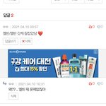 [진격의거인] 근데 이거 뭘까 ㅜ