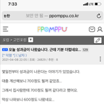 서<b>려운</b> 뽐뿌인. JPG