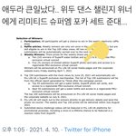 [NCT즌] 슢엠멤프들아 니네 춤 출꺼냐...