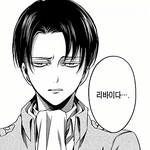 [진격의거인] 진격의 거인 진주<b>인공</b>은