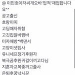 [모두드루와] <b>이리노</b> 개발리는 점 알려줌