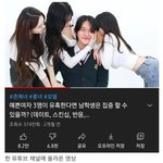여성들의 내로남불