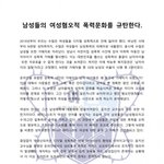 <b>페미니즘</b>의 몰락