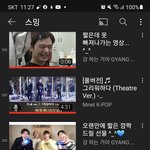 [BTOB] 나 프리미엄인데..