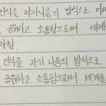 나 <b>글씨체</b> 어느게 더 나아???