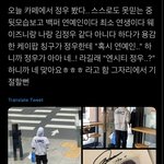 [NCT즌] 김정우... 왜 나만 못<b>보노</b>....