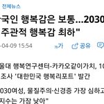 여혐<b>종자</b>들 이 자료 갖고 한녀 욕하는데
