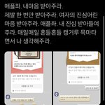 트위터 <b>애플</b>좌 ㄹㅇ 뭐길래 사람들한테
