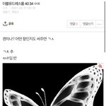 ㅁㅊ 방금 편의점에서 <b>이영지</b> 닮은 사람 봄