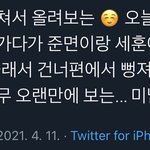 세훈 준면 목격담 떴다