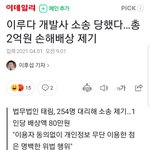 이루다 삭제는 <b>ai</b>성희롱 때문이 아니라