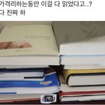 [NCT즌] 대단하다 내 대신