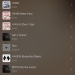 엑소야 부탁한다