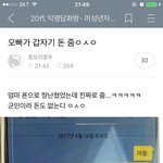 [댓글부탁해] 얘들아 이정도면 몇 <b>컵</b>이야?????