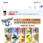 포도당 <b>캔디</b> 효과 있어???