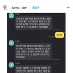 인스타 ㅋㅍㅍ퍼날 <b>뇌절</b>온다