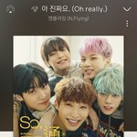 [모두드루와] 요즘 ‘아 진짜요?’ 많이 듣네..