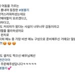 [골든차일드] 아 진짜 너무 귀여워어어거억ㄱ