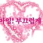 [진격의거인] ㅅㅍ?ㅋㅋㅋㅋ아 조카 웃기네... ㅅㅂ 지메야