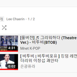 [BTOB] 스<b>밍</b> 제대로 하고 있는건지 봐주라