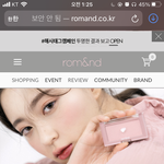 [댓글부탁해] 블러셔 추반해줘 제발제밣제젫ㅈ