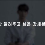 솔직히 나 쫌 많이 <b>감동</b>먹음