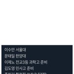 [NCT즌] 궁금한거잇는ㄷ이거머임