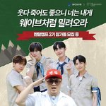 [<b>NCT</b>즌] 타돌인데 드림 스케 이거 아닌가?