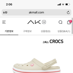 [댓글부탁해] 이 크록스 <b>정품</b>이야?
