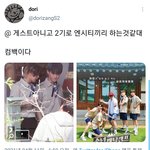 [NCT즌] 리얼리티 느낌인던가