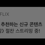 [NCT즌] 나 이거보고 과몰입 오지게함