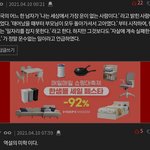 이게 왜 <b>역설</b>이냐