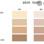 [드루와] <b>웜</b><b>쿨</b>구분 이거 ㄹㅇ임?