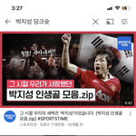 [NCT즌] <b>지송</b>이 직캠 보려고 쳤는데