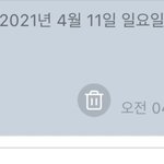 [NCT즌] 당연함 방금 스토리<b>올림</b>