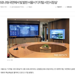 서울<b>시청</b>의 새로운 변화