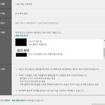 [드루와] 롤 하는 사람들 이거 공론화 좀